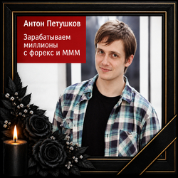 Аватара пользователя