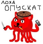 Аватара пользователя