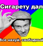 Аватара пользователя