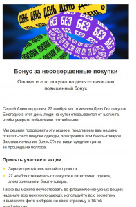 Скриншот 19-11-2021 115947.jpg