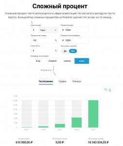 Скриншот 20-11-2021 142202.jpg