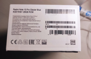 2021-11-23 19-45-31.JPG