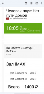 2021-12-17 06-56-55.JPG