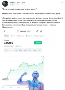 Скриншот 14-01-2022 001202.jpg