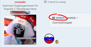 Opera Снимок_2022-01-20_231331_madfanboy.com.png