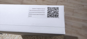 2022-02-03 19-16-19.JPG