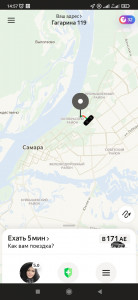 Screenshot_2022-08-17-14-57-35-120_ru.yandex.taxi.jpg