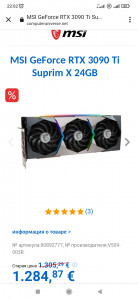 Screenshot_2022-09-02-22-02-19-225_com.android.chrome.jpg (407.55 КБ) 1753 просмотра Screenshot_2022-09-02-22-02-19-225_com.android.chrome.jpg