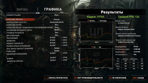 Shadow of the Tomb Raider Screenshot 2023.02.16 - 18.59.50.01.png