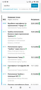 Screenshot_2023-03-17-01-23-46-732_org.mozilla.firefox.jpg (466.81 КБ) 262 просмотра Screenshot_2023-03-17-01-23-46-732_org.mozilla.firefox.jpg