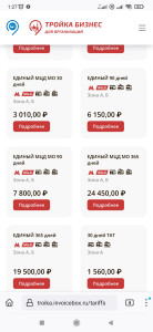 Screenshot_2023-03-17-01-27-33-895_org.mozilla.firefox.jpg (452.42 КБ) 261 просмотр Screenshot_2023-03-17-01-27-33-895_org.mozilla.firefox.jpg