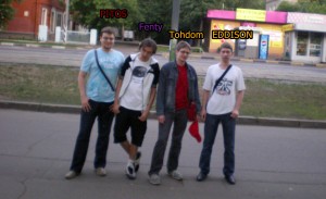 Все кто был)