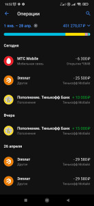 Screenshot_2023-04-28-16-52-55-898_com.idamob.tinkoff.android.jpg