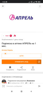 Screenshot_2023-06-05-14-36-34-162_ru.pepper.jpg