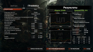 SOTTR_2023_06_24_05_32_25_555.jpg (1.38 МБ) 199 просмотров SOTTR_2023_06_24_05_32_25_555.jpg