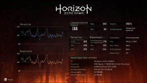 HorizonZeroDawn_2023_06_24_09_32_03_706.jpg (3.25 МБ) 179 просмотров HorizonZeroDawn_2023_06_24_09_32_03_706.jpg