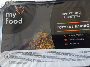 IMG_20230805_152454.jpg (2.2 МБ) 224 просмотра IMG_20230805_152454.jpg