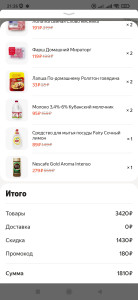 Screenshot_2023-08-06-21-26-28-764_ru.beru.android.jpg (344.92 КБ) 304 просмотра Screenshot_2023-08-06-21-26-28-764_ru.beru.android.jpg