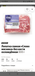 Screenshot_2023-08-06-21-27-10-040_ru.beru.android.jpg (601.83 КБ) 304 просмотра Screenshot_2023-08-06-21-27-10-040_ru.beru.android.jpg