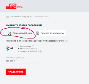 Снимок экрана 2023-09-13 120202.png