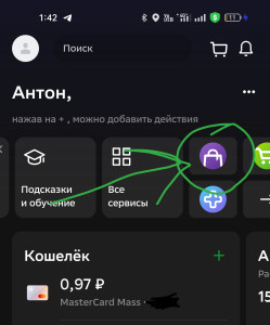 Screenshot_2023-09-29-01-43-07-45_7686309dddc2e04e1a25c8452ee891a0.jpg (228.81 КБ) 216 просмотров Screenshot_2023-09-29-01-43-07-45_7686309dddc2e04e1a25c8452ee891a0.jpg