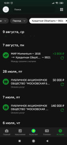 Screenshot_2023-10-05-12-51-37-157_ru.sberbankmobile.jpg