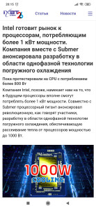 Screenshot_2023-10-17-20-15-24-730_com.brave.browser.jpg (979.82 КБ) 639 просмотров Screenshot_2023-10-17-20-15-24-730_com.brave.browser.jpg