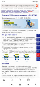 Screenshot_2023-11-07-00-41-17-039_com.brave.browser.jpg (781.87 КБ) 189 просмотров Screenshot_2023-11-07-00-41-17-039_com.brave.browser.jpg