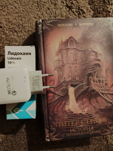 Скоты неблагодарные!