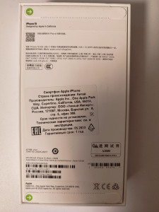 IMG_20231219_234448.jpg (3.83 МБ) 169 просмотров IMG_20231219_234448.jpg