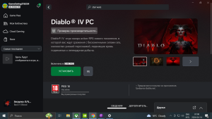 не пускают)