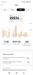 Screenshot_2024-09-02-00-58-20-859_com.xiaomi.hm.health.jpg