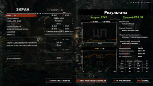 Shadow of the Tomb Raider v1.0 build 492.0_64 12_16_2024 7_02_06 PM.png