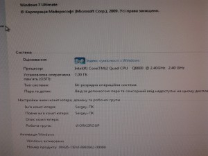 2011-08-15 19.14.00.jpg