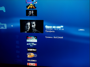 Снимок экрана 2025-05-29 170349.png