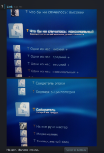Снимок экрана 2025-05-29 184154.png