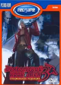 devilmaycry3sedvdpc.jpg