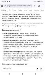 Screenshot_20260528-180654.png