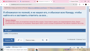 хахаха ско....