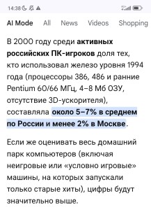 Screenshot_2026-08-21-14-38-21-493_com.android.chrome-edit.jpg