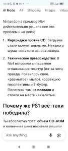 Screenshot_2026-09-04-16-10-27-939_com.android.chrome.jpg (491.27 КБ) 62 просмотра Screenshot_2026-09-04-16-10-27-939_com.android.chrome.jpg