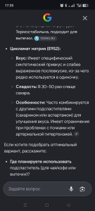 Screenshot_2026-09-13-17-35-25-29_40deb401b9ffe8e1df2f1cc5ba480b12.jpg