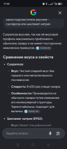Screenshot_2026-09-13-17-35-21-48_40deb401b9ffe8e1df2f1cc5ba480b12.jpg