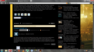 Если коммент потрут !