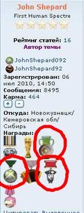 Шеппорд.jpeg