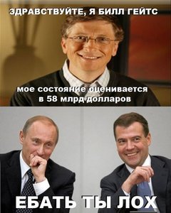 ебать-ты-лох-песочница-357709.jpeg