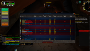 Снимок экрана 2012-12-21 в 19.42.28.png