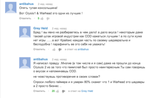 Снимок экрана 2013-01-26 в 11.37.28.png