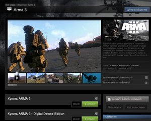 ARMA III.JPG
