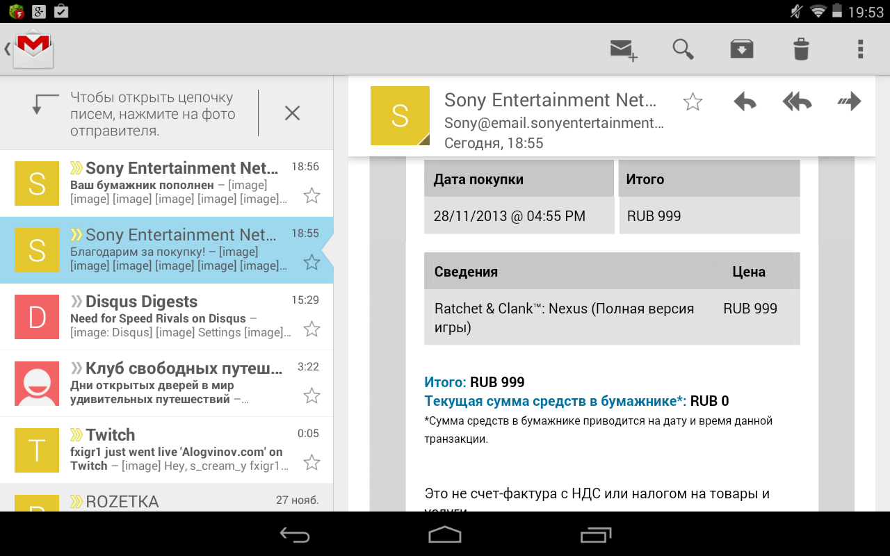 Изображение